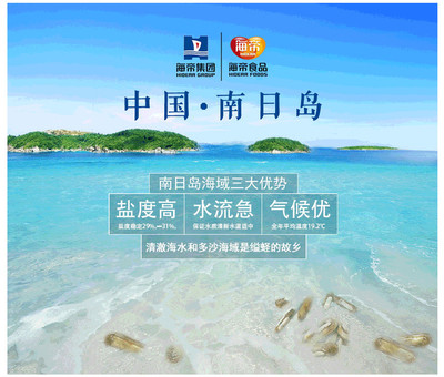 【2015爆款】海帝特級大蟶干 滋補海味干貨的品質之選