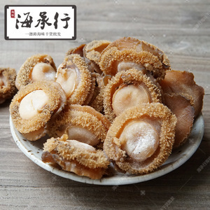 15頭鮑魚(yú) 干鮑海味界的佳品，批發(fā)采購(gòu)與價(jià)格全攻略