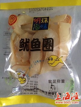 舌尖上的舟山 正宗明珠海味，廠價(jià)促銷，海味干貨批發(fā)正當(dāng)時(shí)