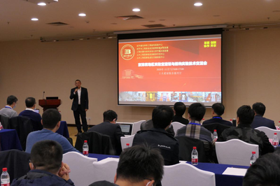 首屆京津冀地區(qū)實驗室建設與結(jié)構(gòu)實驗技術交流會在北工大成功舉辦
